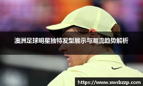 必威betway西汉姆联平台