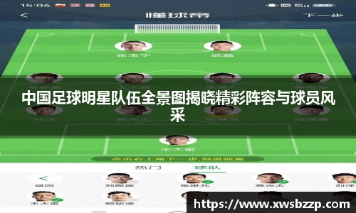 必威betway西汉姆联