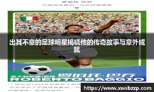 必威betway西汉姆联官网