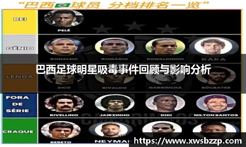 必威betway西汉姆联