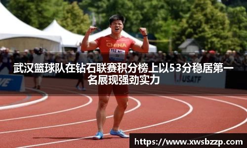 必威betway西汉姆联平台