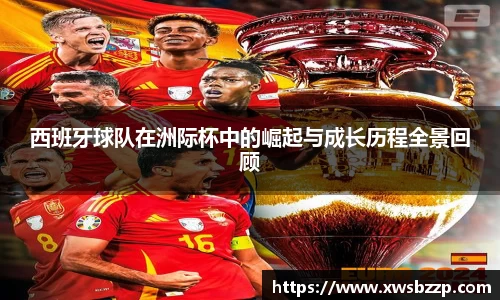 必威betway西汉姆联