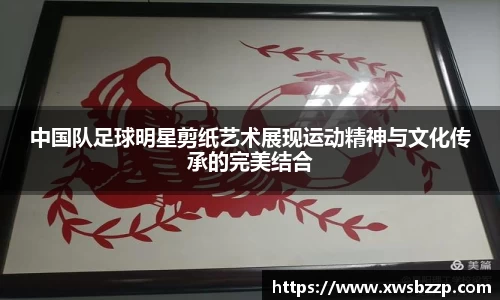 必威betway西汉姆联