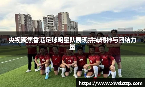 必威betway西汉姆联官网