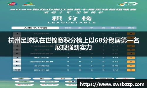 必威betway西汉姆联