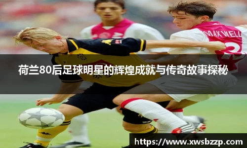 必威betway西汉姆联官方网站