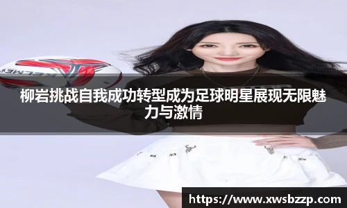 必威betway西汉姆联官网