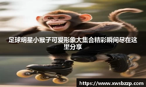 必威betway西汉姆联官方网站