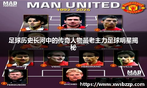 必威betway西汉姆联官网