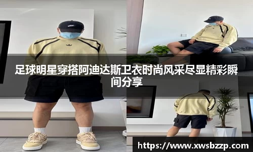 必威betway西汉姆联官网