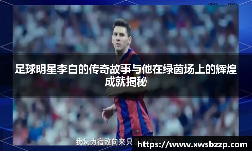 必威betway西汉姆联平台